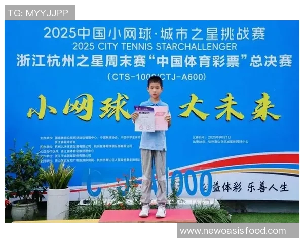 杭州网球队灵活性变革引发热议助力网球发展新篇章