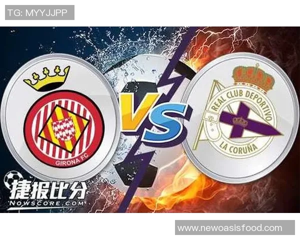 拉科鲁尼亚对阵马德里竞技精彩集锦回顾与分析